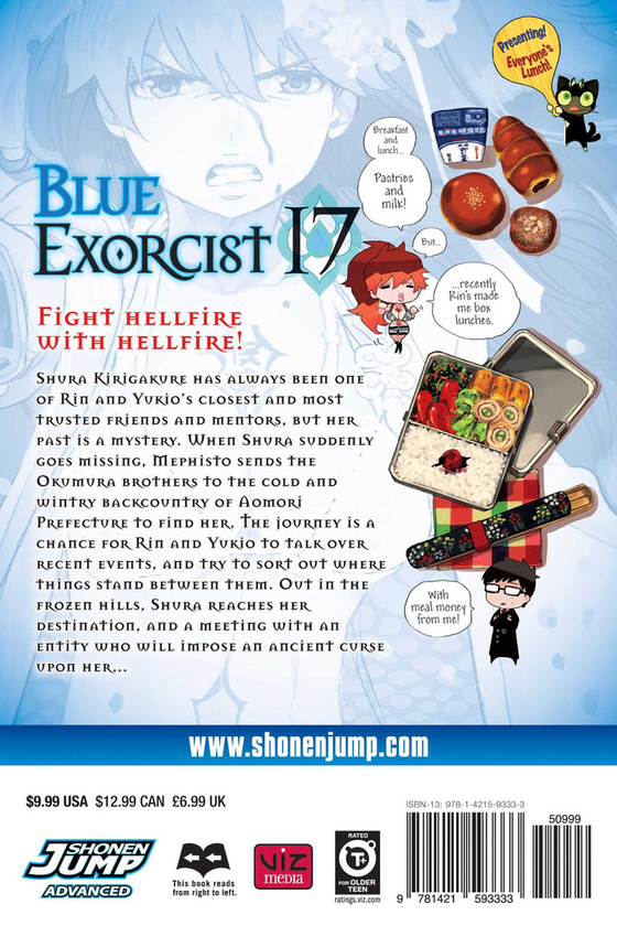 Паперова книга «Blue Exorcist. Volume 17», автор Кадзуе Като - фото №1