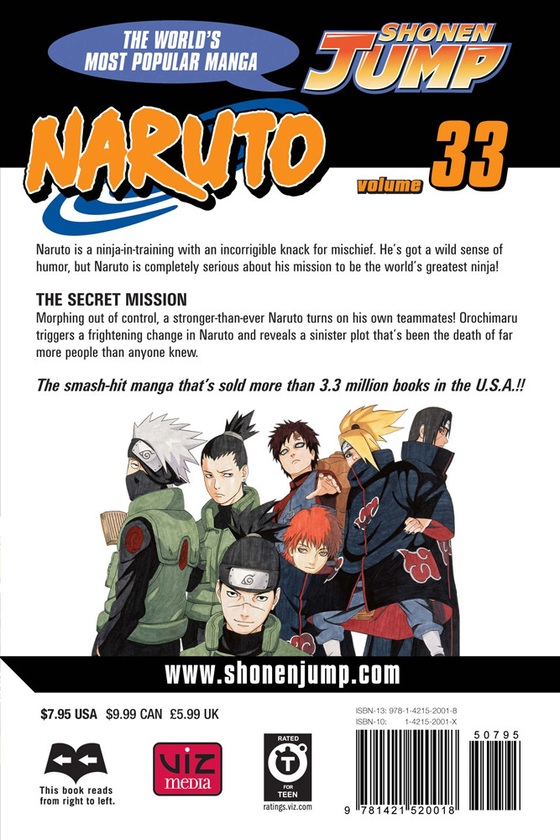 Паперова книга «Naruto. Volume 33», автор Масаси Кісімото - фото №1