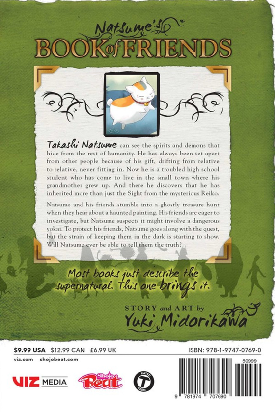 Паперова книга «Natsume's Book of Friends. Volume 23», автор Юкі Мідорікава - фото №1