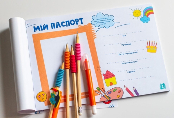 Бумажная книга «Щоденник. Про мене 5+» - фото №1