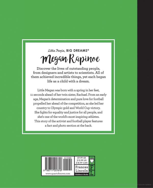 Бумажная книга «Megan Rapinoe », автор Мария Исабель Санчес Вегара - фото №1