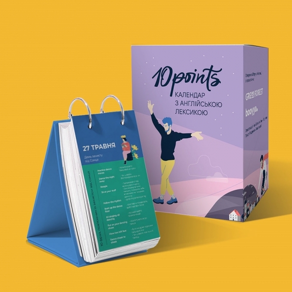  «Настільний англійський календар Gifty 10 points 2024 (AA-0143762 )», бренду Gifty - фото №1