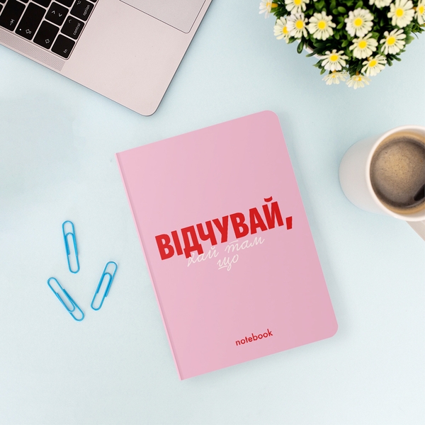 «Блокнот ORNER «Відчувай!» рожевий, 144 ст. (orner-2139)», бренда Orner - фото №1