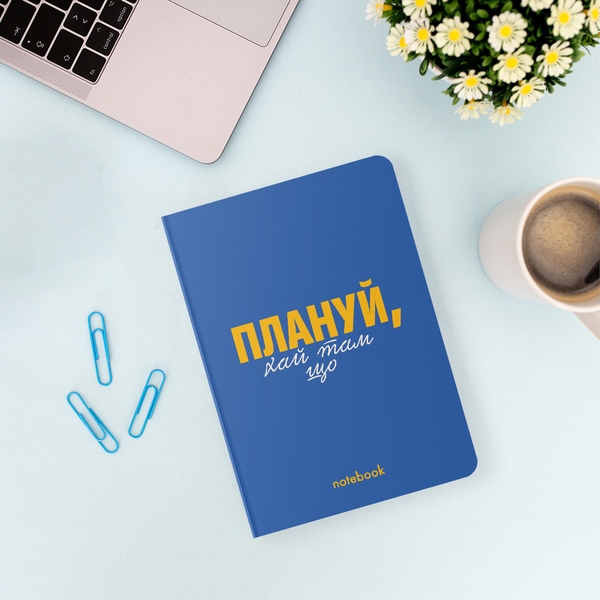 «Блокнот ORNER «Плануй!» синій, 144 ст. (orner-2140)», бренда Orner - фото №1