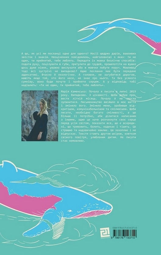 Бумажная книга « Марія Каменська (комплект із 3 книг)», автор Мария Каменская - фото №1