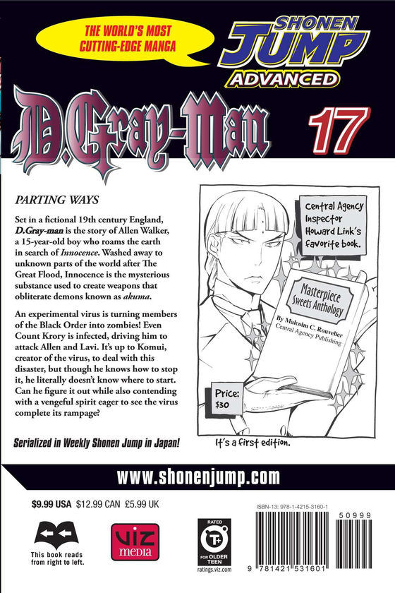 Паперова книга «D.Gray-man. Volume 17», автор Кацура Хосіно - фото №1