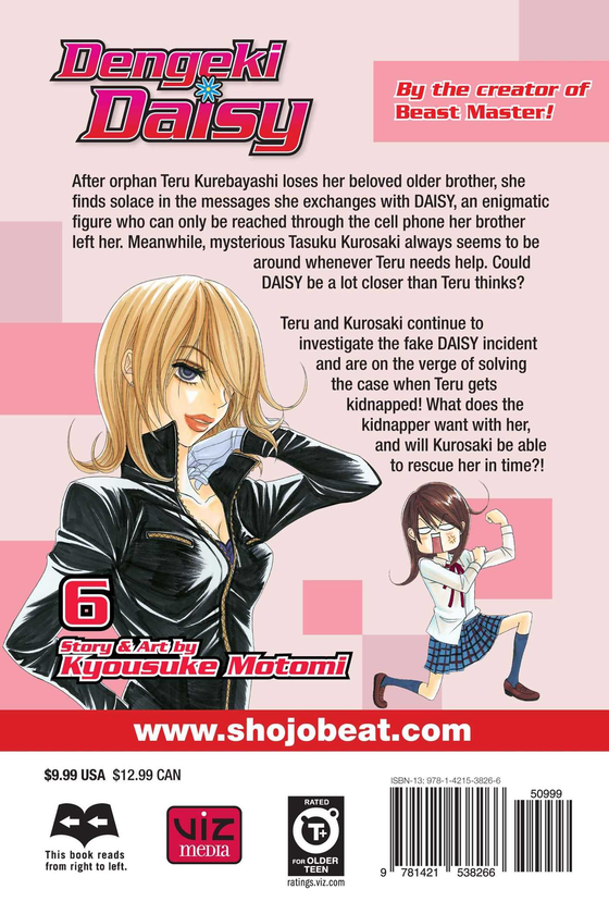 Бумажная книга «Dengeki Daisy. Volume 6», автор Кесукэ Мотоми - фото №1