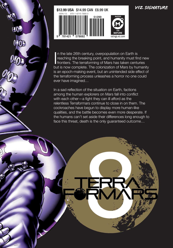 Паперова книга «Terra Formars. Volume 8», автор Ю Сасуга - фото №1