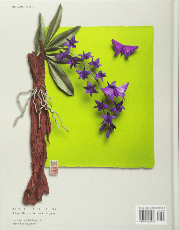 Бумажная книга «Origami Art», автор Майкл Г. Лафосс - фото №1
