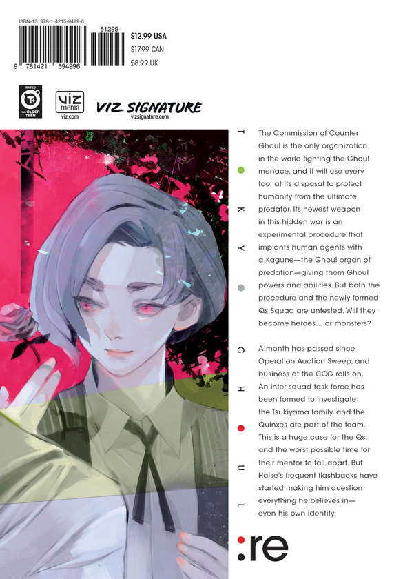 Бумажная книга «Tokyo Ghoul: re. Volume 4», автор Исида Суи - фото №1