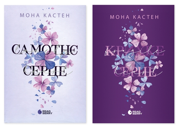 Книга Scarlet Luck (комплект із 2 книг)