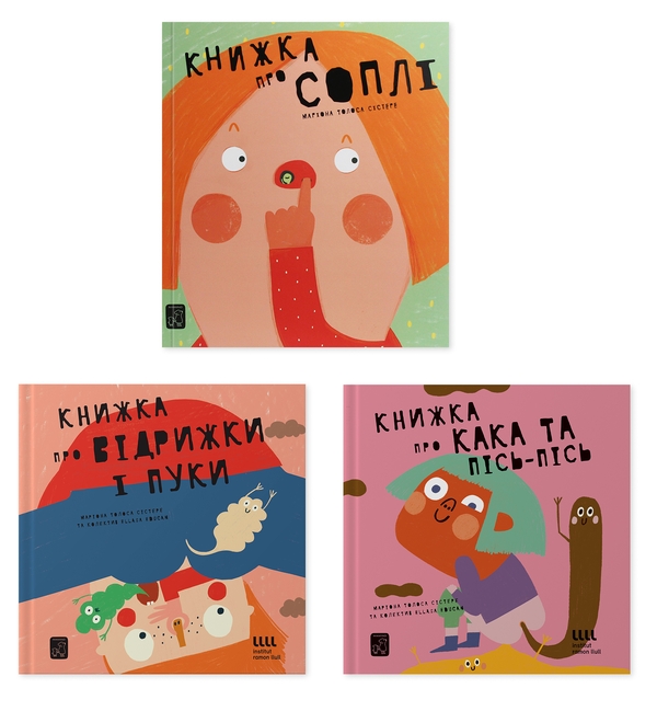 Книга Енциклопедії для бешкетників (комплект із 3 книг)