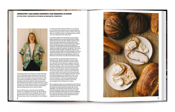 Паперова книга «Baking Bread / Випікання крафтового хліба в Україні», авторів Люсія Бондар, Юлія Аврора Огородник - фото №1