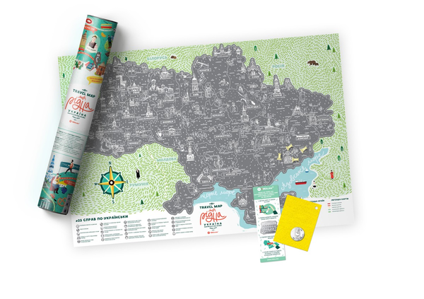  «Скретч карта 1DEA.me Travel Map Моя Рідна Україна (UAR)», бренда 1DEA.me - фото №1
