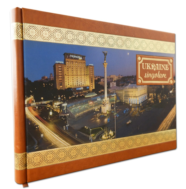 Паперова книга «Ukraine singolare» - фото №1