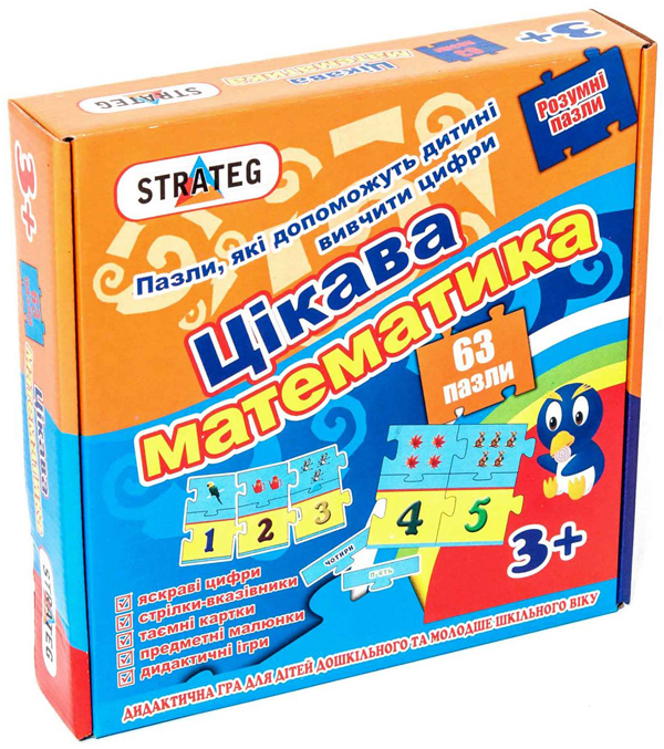  « Обучающие пазлы Strateg Цікава математика (532) », бренда Strateg - фото №1