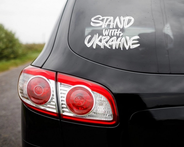  «Вінілова наклейка на авто Gifty Stand with Ukraine (AA-0112067 )», бренда Gifty - фото №1