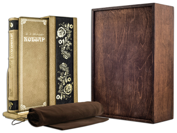 Бумажная книга «Кобзар. Вибрана поезія (Robbat Cappuccino) (книга в футлярі)», автор Тарас Шевченко - фото №1