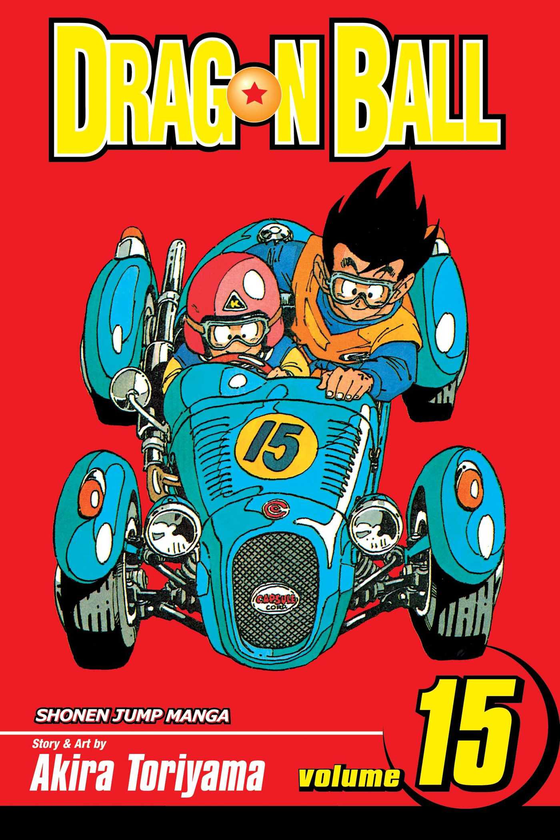 Паперова книга «Dragon Ball. Volume 15», автор Акіра Торіяма - фото №1