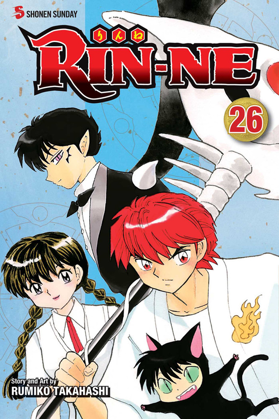 Паперова книга «Rin-ne. Volume 26», автор Руміко Такахаші - фото №1