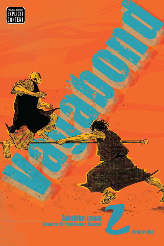 Бумажная книга «Vagabond. 3-in-1 Edition. Volume 2», автор Такэхико Иноуэ - фото №1