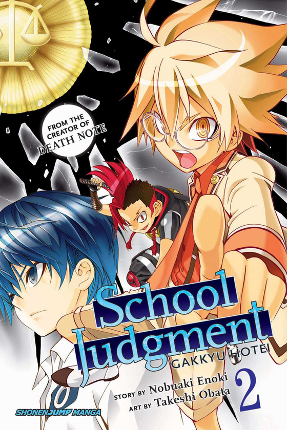 Бумажная книга «School Judgment: Gakkyu Hotei. Volume 2», автор Нобуаки Эноки - фото №1