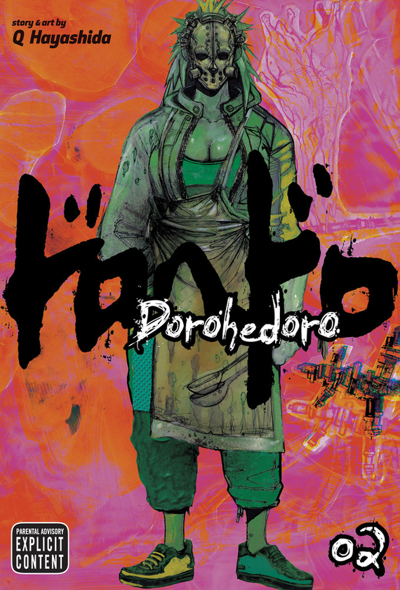 Паперова книга «Dorohedoro. Volume 2», автор Кю Хаяшіда - фото №1
