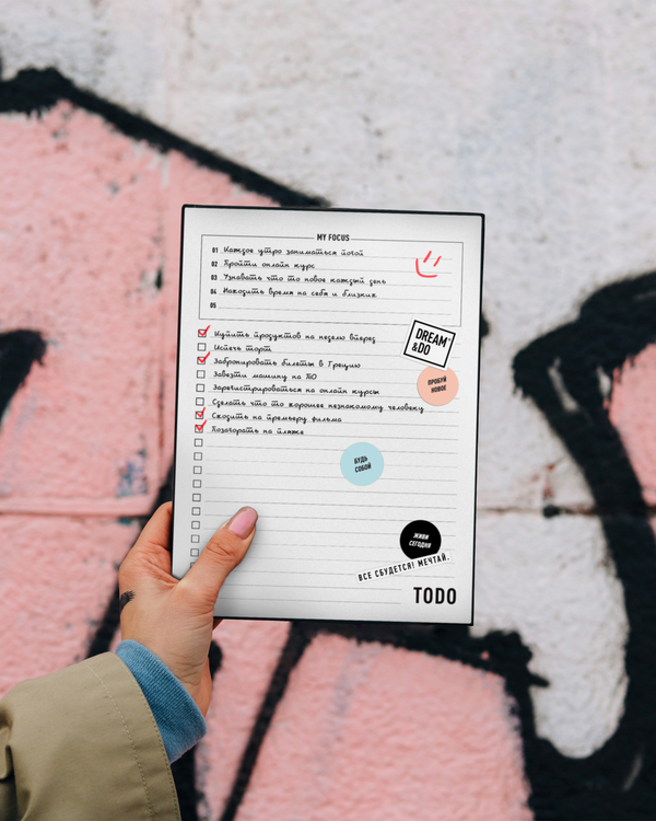  «Блокнот чеклистов Dream&Do To Do list (4820191131835)», бренда 1DEA.me - фото №1