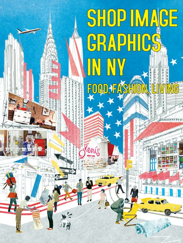Бумажная книга «Shop Image Graphics in New York» - фото №1