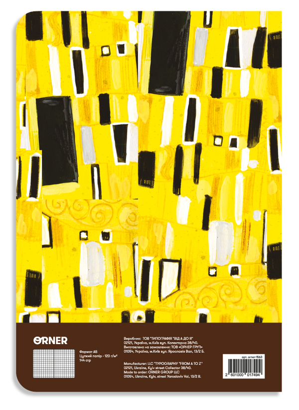 «Блокнот Orner Поцілунок (orner-1563)», бренда Orner - фото №1