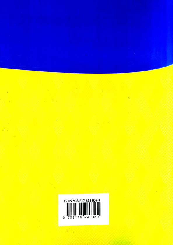 Бумажная книга «Господарський кодекс України» - фото №1