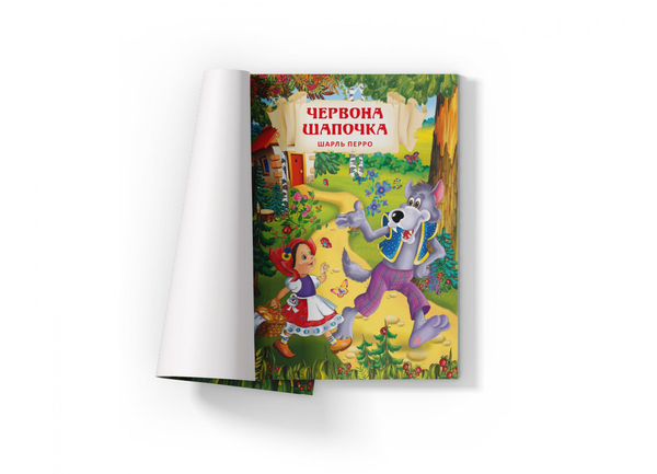 Паперова книга «Найкращі казки Шарля Перро » - фото №1