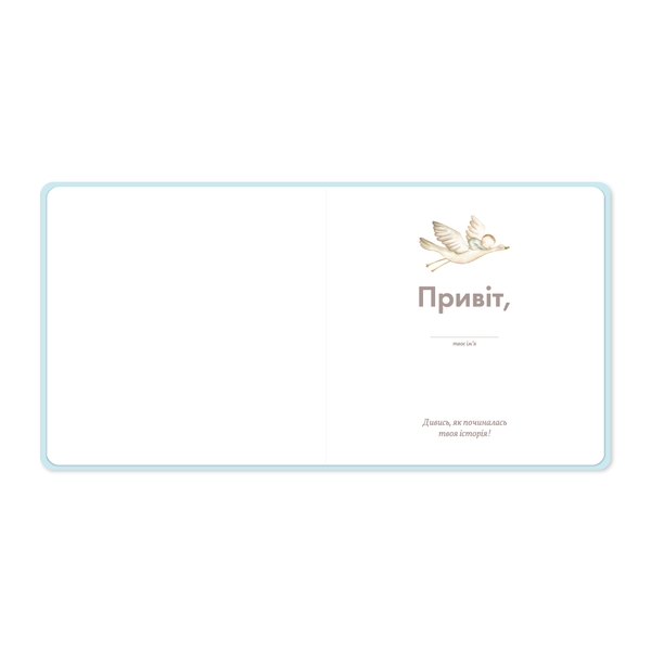  «Мій перший фотоальбом "Слоненятко"», бренда Orner - фото №1
