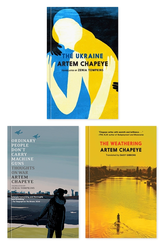 Паперова книга «Artem Chapeye (комплект з 3-х книг)», автор Артем Чапай - фото №1