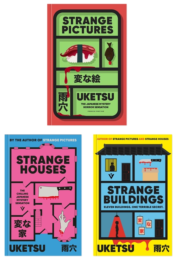 Бумажная книга «Uketsu (комплект із 3-х книг)», автор Uketsu - фото №1
