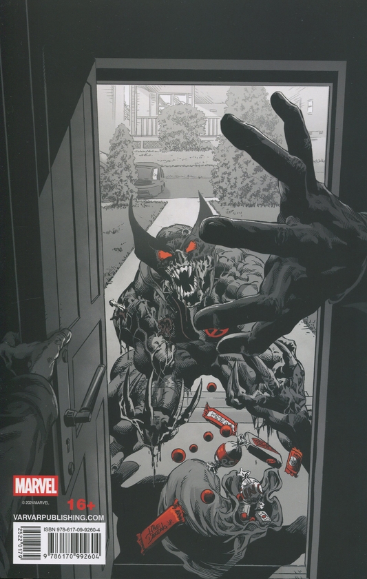 Бумажная книга «Marvel Зомбі. Чорне, Біле, Кров. Випуск 1 (обкладинка А)», авторов Гарт Эннис, Эшли Аллен, Алекс Сегура - фото №1