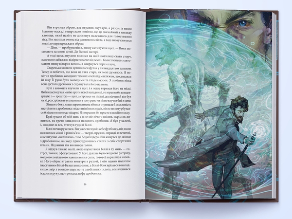 Паперова книга «Лицар літньої ночі», автор Джим Бутчер - фото №1