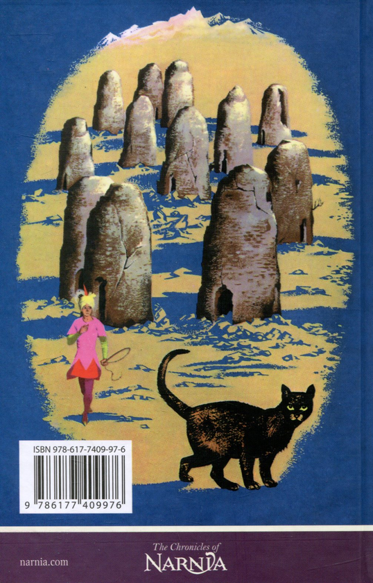 Бумажная книга «Хроніки Нарнії. Книга 3. Кінь та його хлопчик», автор Клайв Стейплз Льюис - фото №1