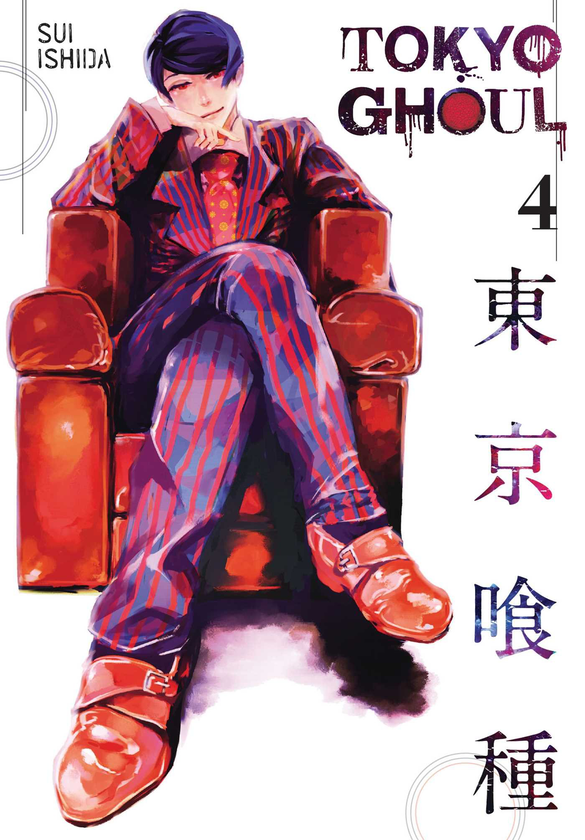 Бумажная книга «Tokyo Ghoul. Volume 4», автор Суи Исида - фото №1
