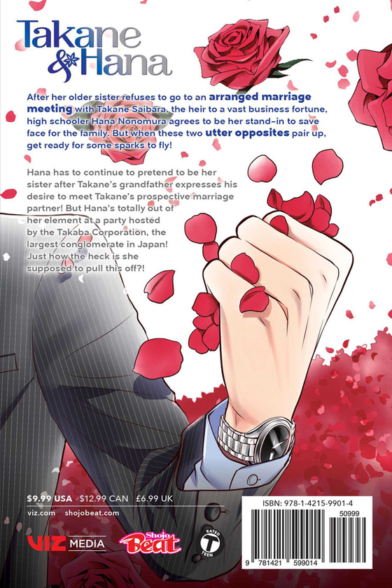 Бумажная книга «Takane & Hana. Volume 2», автор Юки Сивасу - фото №1