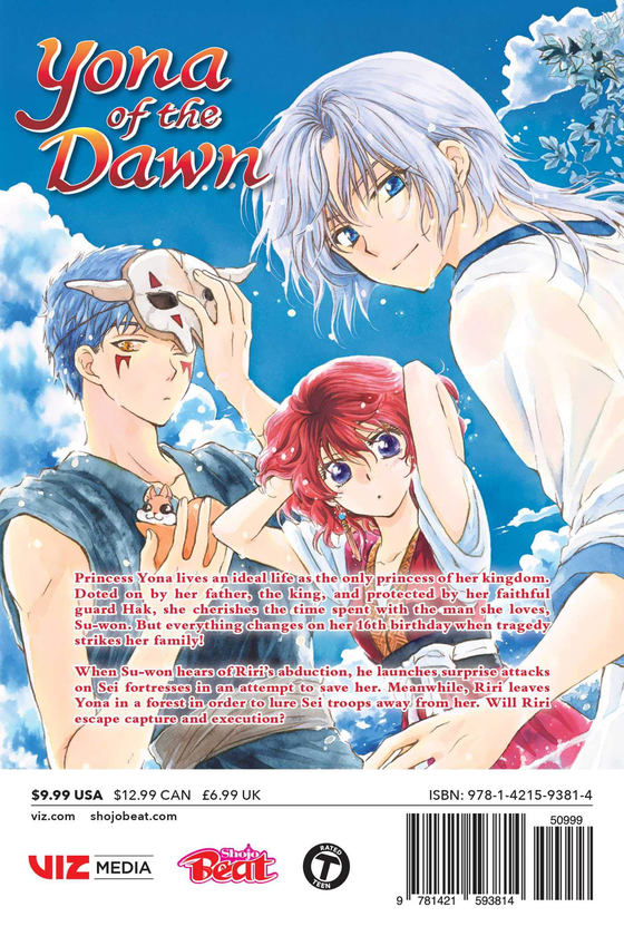 Паперова книга «Yona of the Dawn. Volume 21», автор Мізухо Кусанагі - фото №1