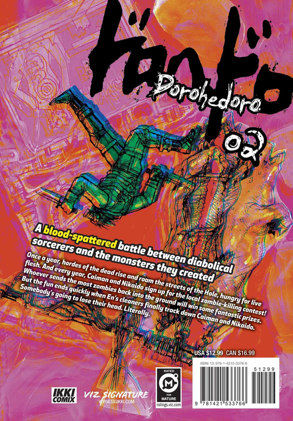 Паперова книга «Dorohedoro. Volume 2», автор Кю Хаяшіда - фото №1