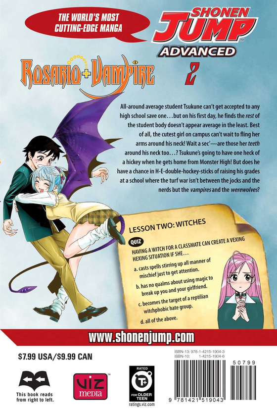 Бумажная книга «Rosario+Vampire. Volume 2», автор Акихиса Икэда - фото №1