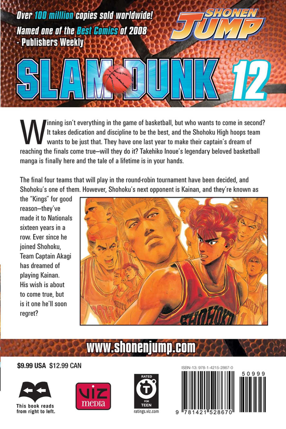 Паперова книга «Slam Dunk. Volume 12», автор Такехiко Iноуe - фото №1