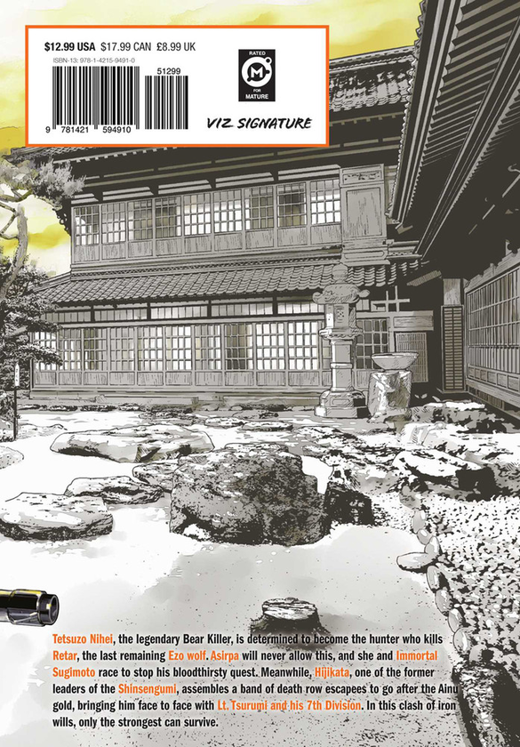 Бумажная книга «Golden Kamuy. Volume 4», автор Сатору Нода - фото №1