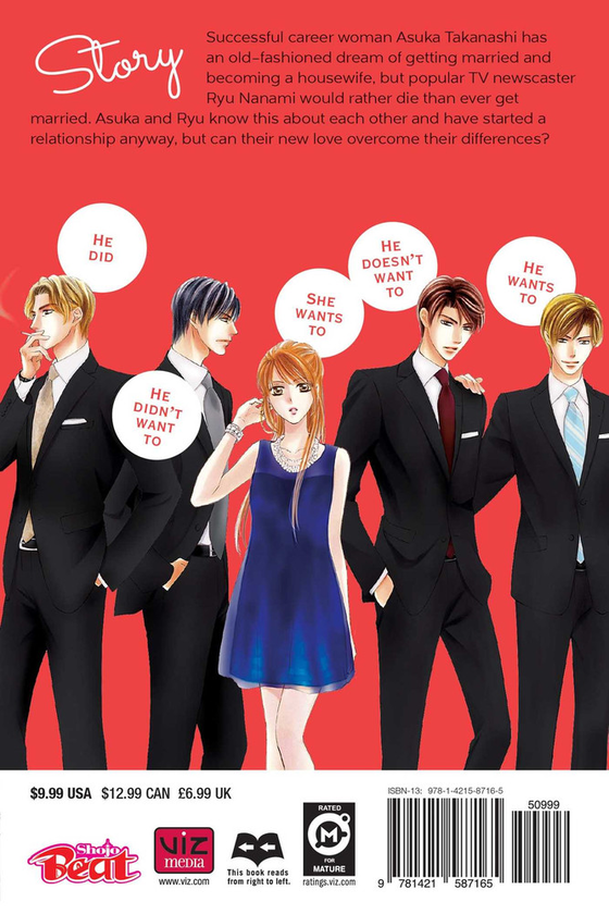 Паперова книга «Everyone's Getting Married. Volume 2», автор Ідзумі Міядзоно - фото №1