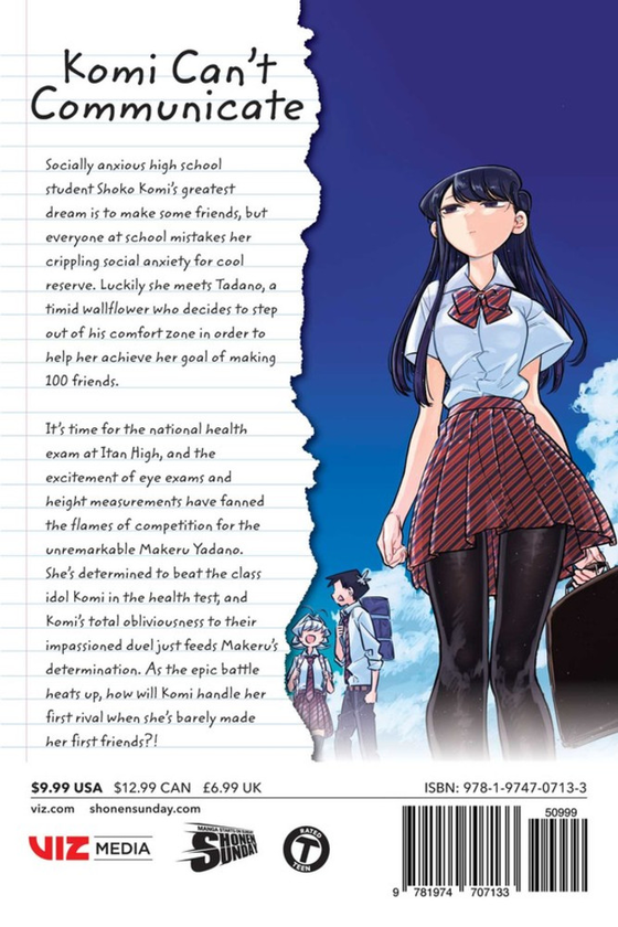 Бумажная книга «Komi Can't Communicate. Volume 2», автор Томохито Ода - фото №1