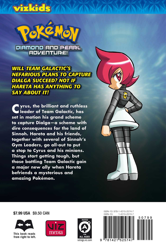 Бумажная книга «Pokemon. Diamond & Pearl Adventure. Volume 3», автор Сигекацу Ихара - фото №1