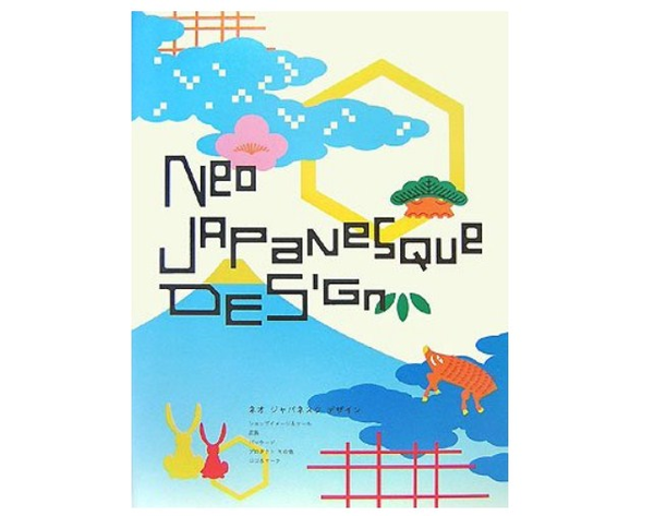 Паперова книга «Neo Japanesque Design» - фото №1