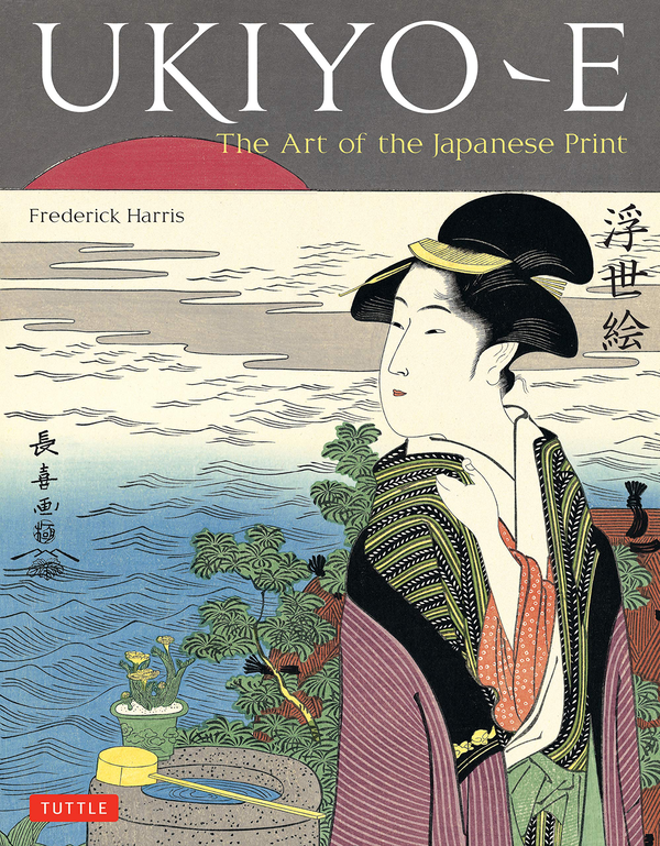 Паперова книга «Ukiyo-e: The Art of the Japanese Print», автор Фредерік Харріс - фото №1